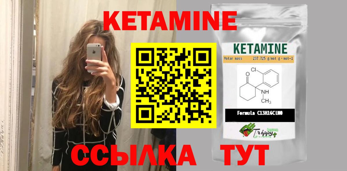 КЕТАМИН VHQ  omg ТОР  Коряжма  Вход с VPN 