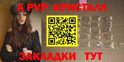 МДПВ Жуковский
