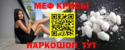 тгк Заводоуковск