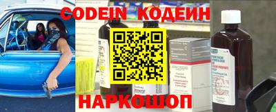 тгк Заводоуковск