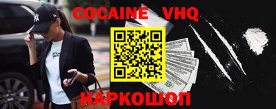 тгк Заводоуковск