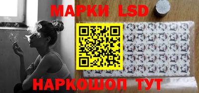 тгк Заводоуковск