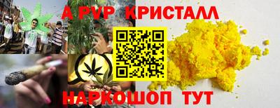 2c-b Заволжье