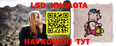 тгк Заводоуковск