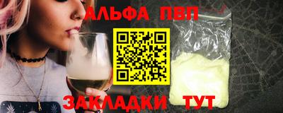 2c-b Заволжье
