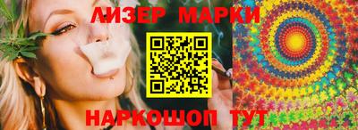тгк Заводоуковск