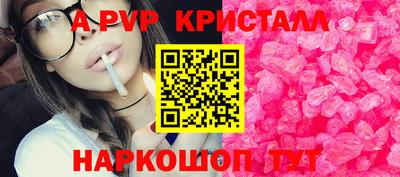 тгк Заводоуковск