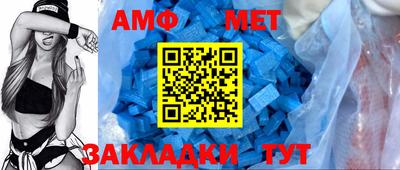 тгк Заводоуковск