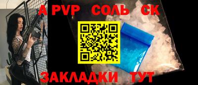 тгк Заводоуковск