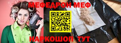 МДПВ Жуковский