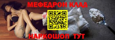метадон Ипатово