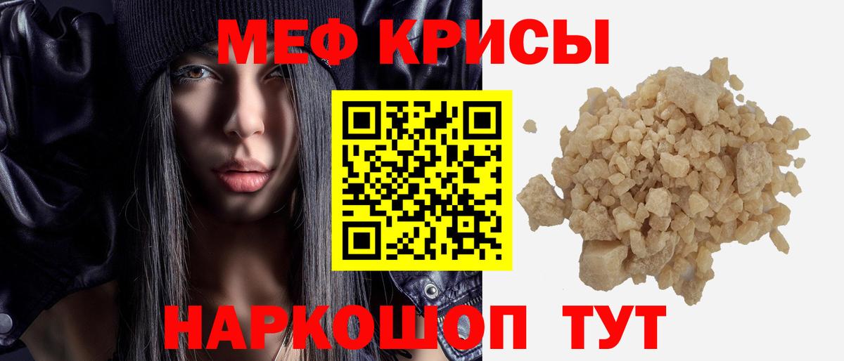 МЕФ мука Коряжма