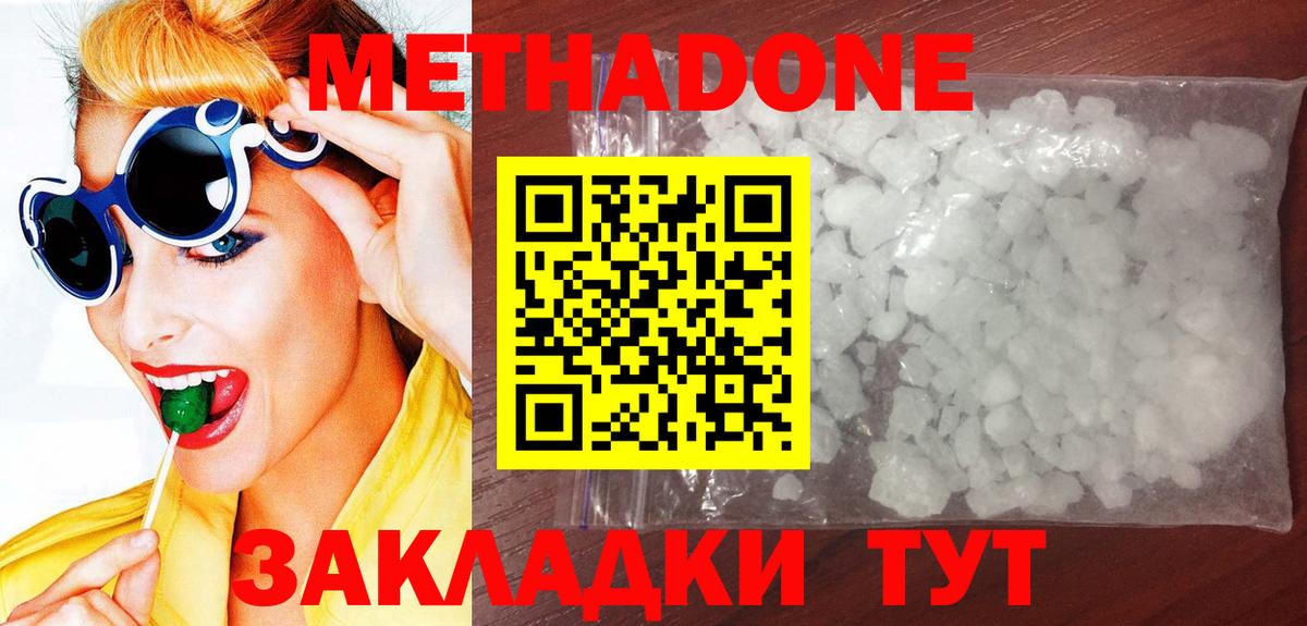 Коряжма  нарко площадка официальный сайт  Вход с VPN  Метадон кристалл  omg  