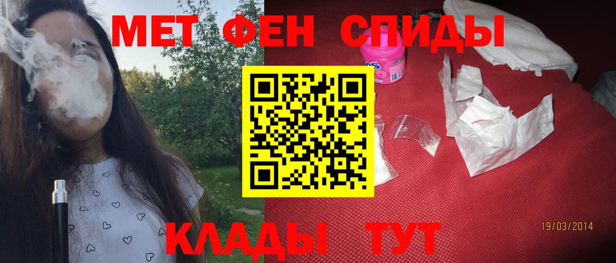 Первитин кристалл  Вход с VPN  Коряжма 