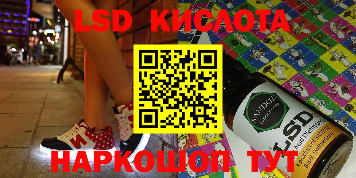 Коряжма  Марки N-bome 1,5мг  Марки NBOMe  Вход с VPN 