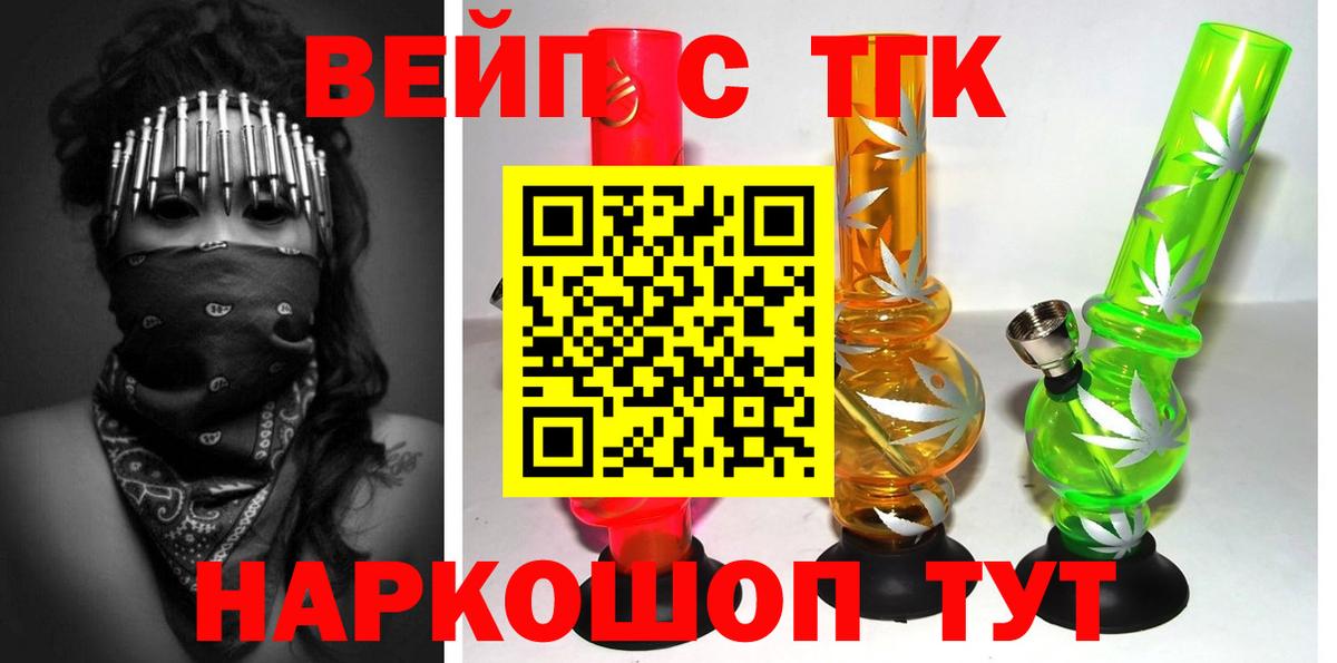 Коряжма  Дистиллят ТГК концентрат  Вход с VPN  купить закладку  Дистиллят ТГК Wax 
